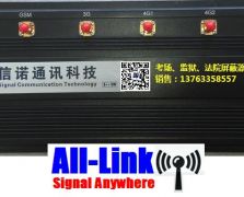 8路大功率可調(diào)多路屏蔽器（學(xué)?？紙鰧Ｓ?